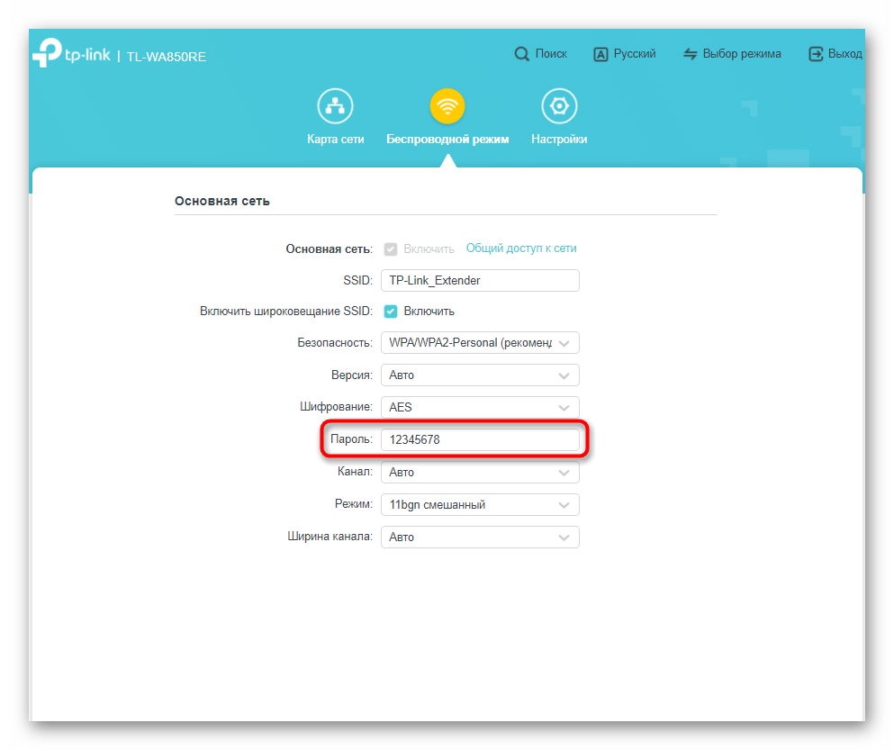 Ввод пароля для настройки усилителя TP-Link TL-WA850RE в режиме точки доступа