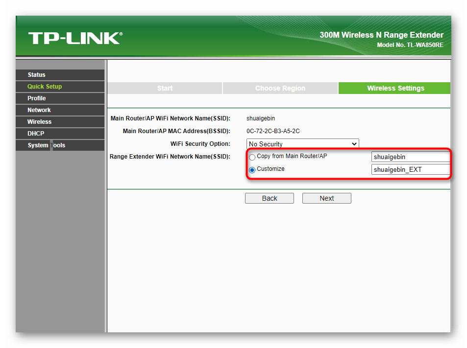 Копирование названия основной сети при быстрой настройке усилителя TP-Link TL-WA850RE v1.2