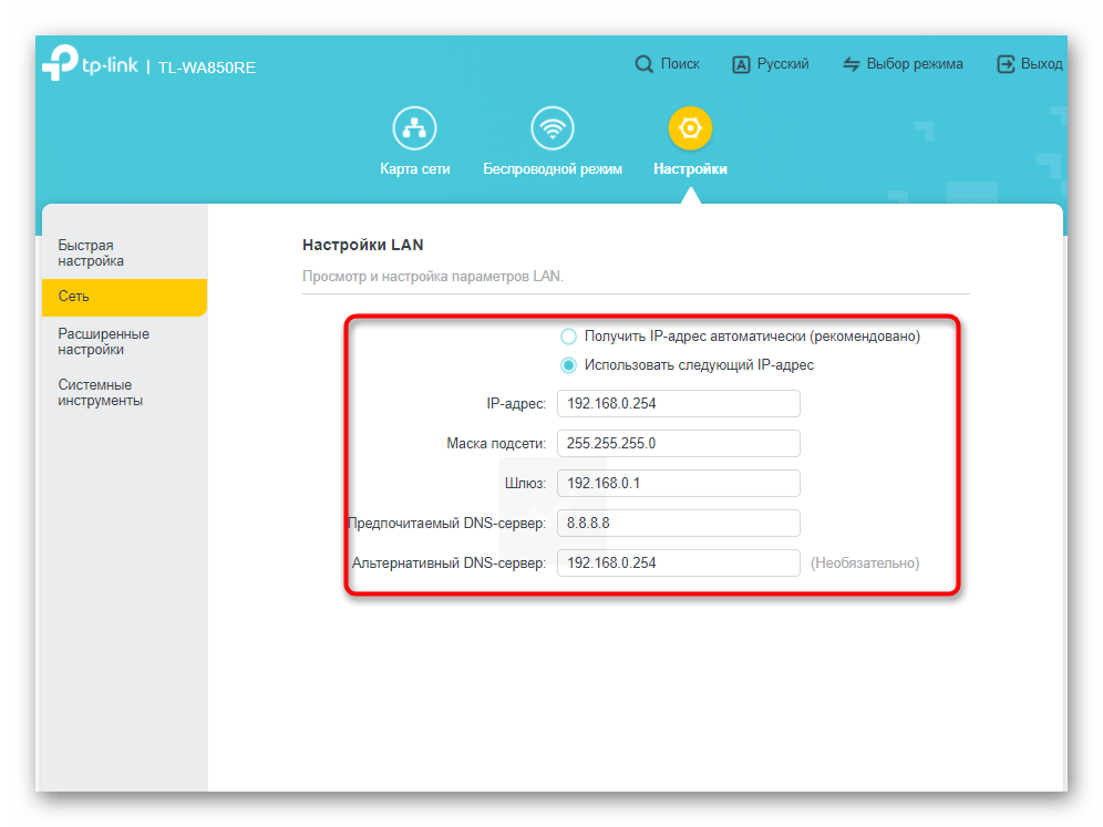 Проверка настроек локальной сети при ручной настройке усилителя TP-Link TL-WA850RE