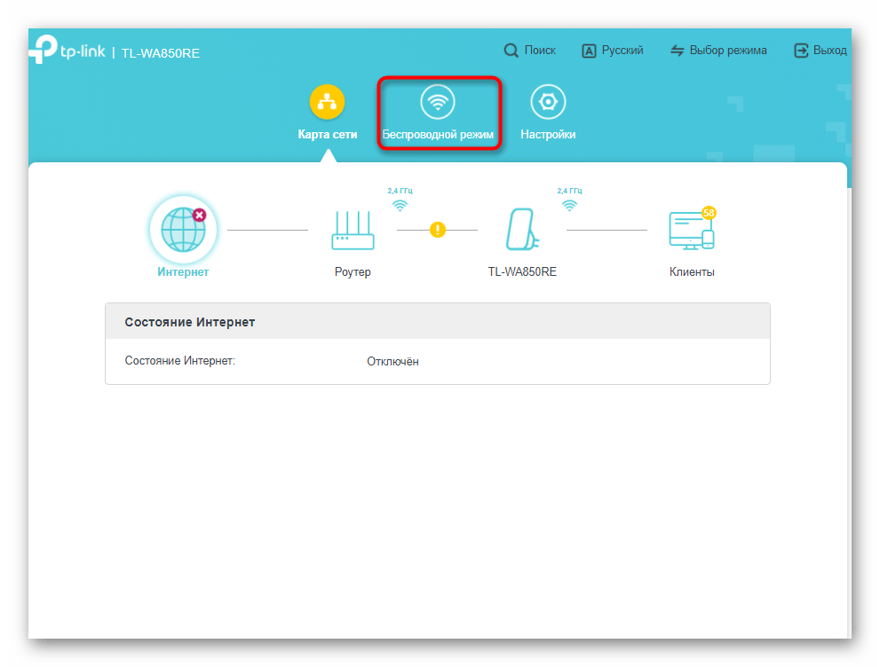 Переход к разделу с подключением к беспроводной сети при ручной настройке усилителя TP-Link TL-WA850RE