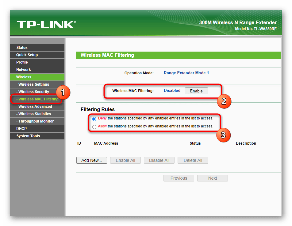 Включение режима фильтрации при настройке беспроводной сети для усилителя TP-Link TL-WA850RE v1.2