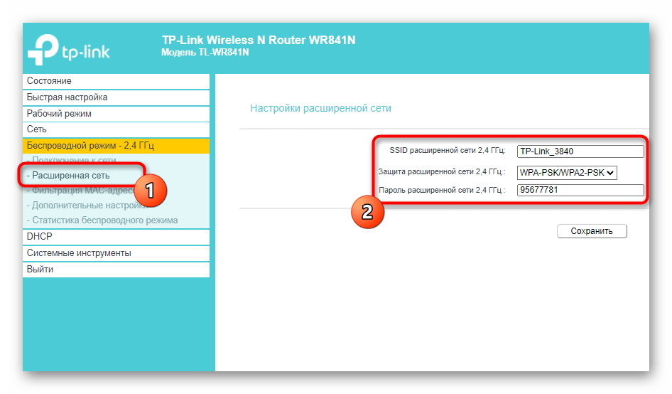 Переход к дополнительным настройкам роутера TP-Link в режиме повторителя