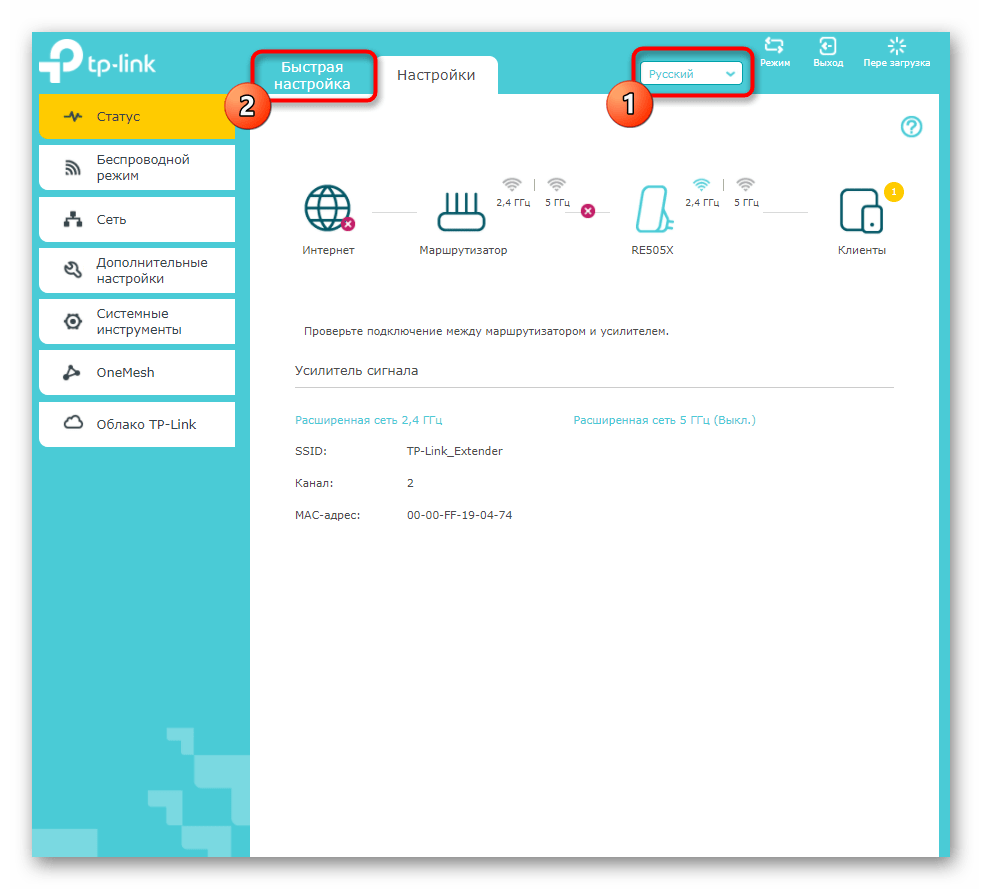 Переход в раздел для быстрой настройки усилителя TP-link Extender через веб-интерфейс