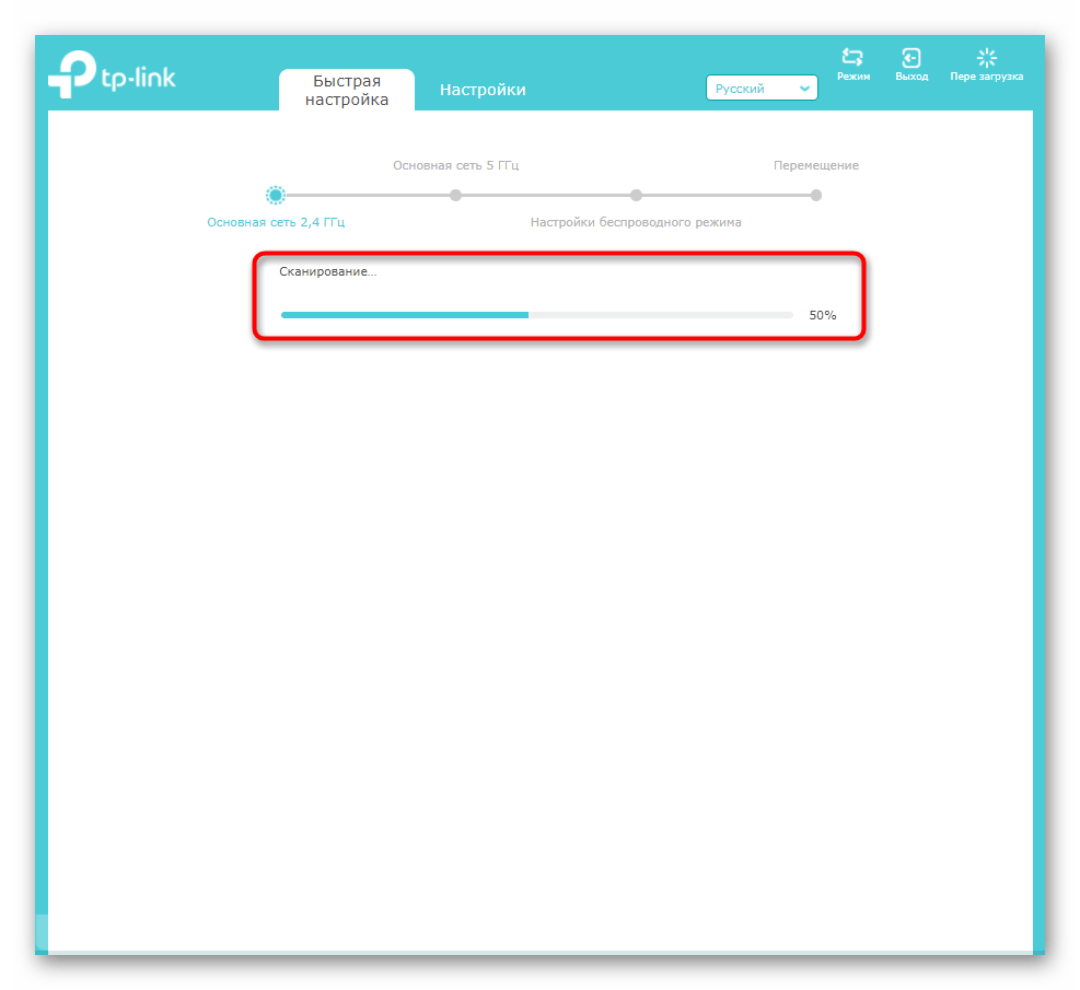 Ожидание завершения сканирования сетей при быстрой настройке усилителя TP-link Extender через веб-интерфейс