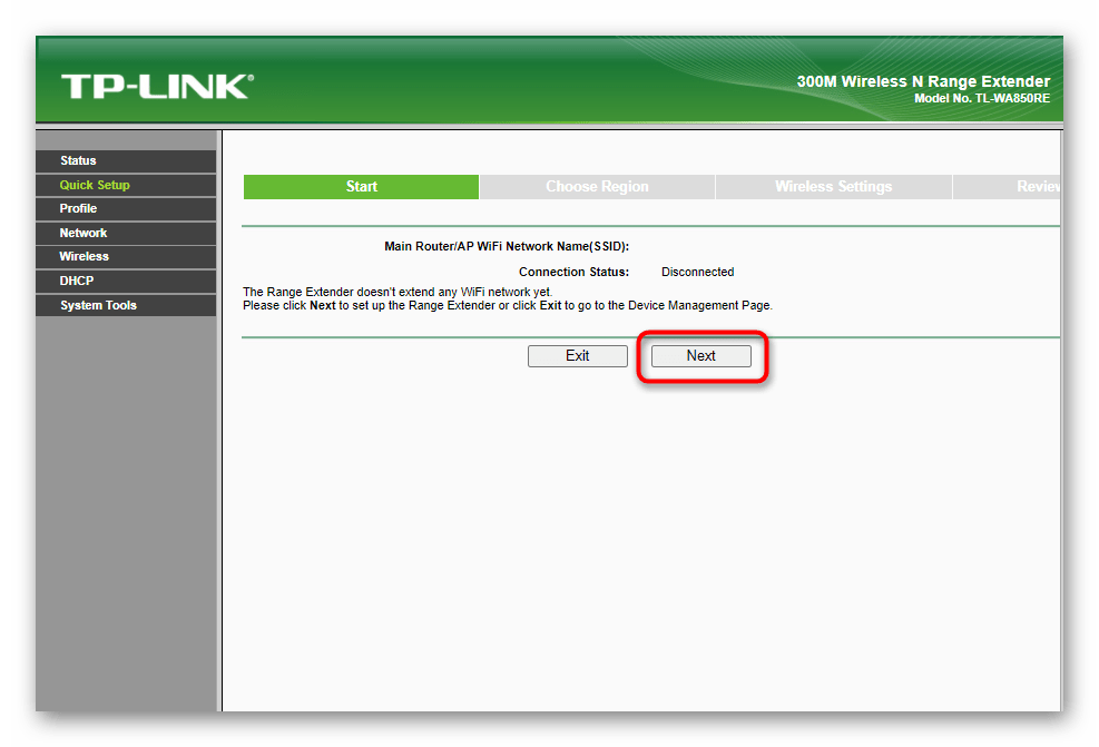 Подтверждение запуска быстрой настройки усилителя TP-Link в старой версии прошивки