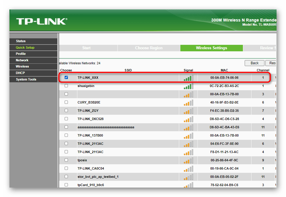 Выбор сети для подключения при быстрой настройке старой версии прошивки TP-Link
