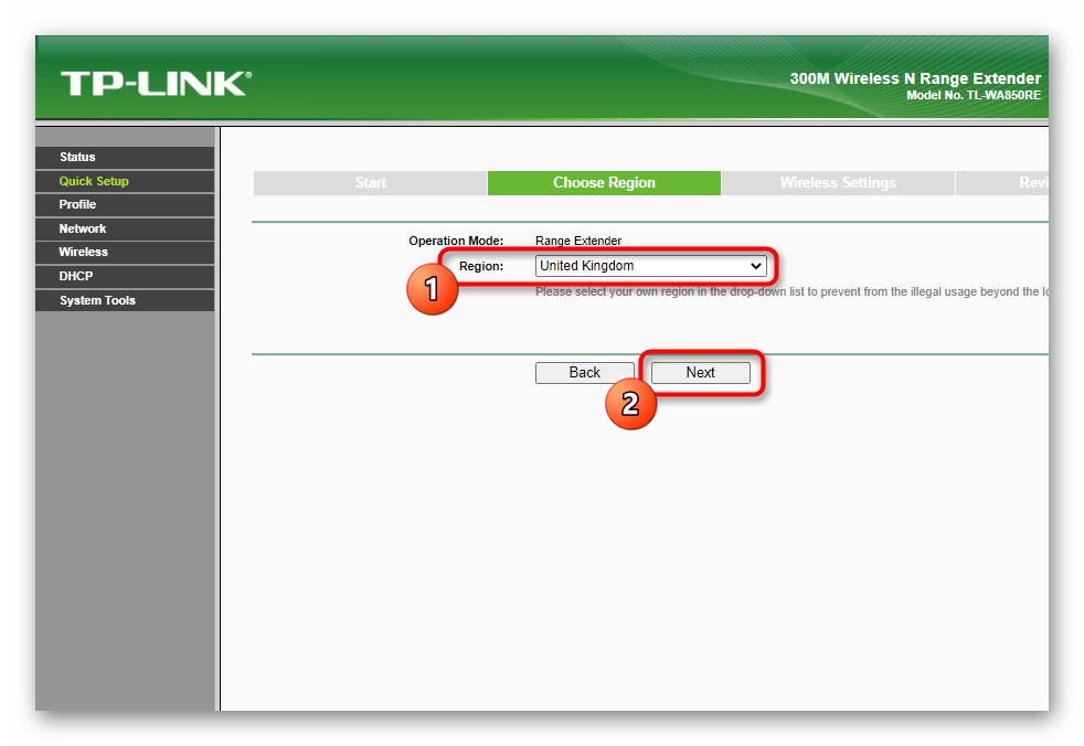 Выбор региона при быстрой настройке старой версии прошивки усилителя TP-Link