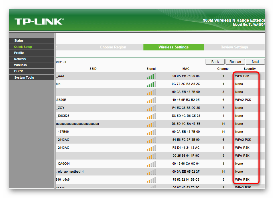 Просмотр открытых сетей при быстрой настройке старой версии прошивки TP-Link
