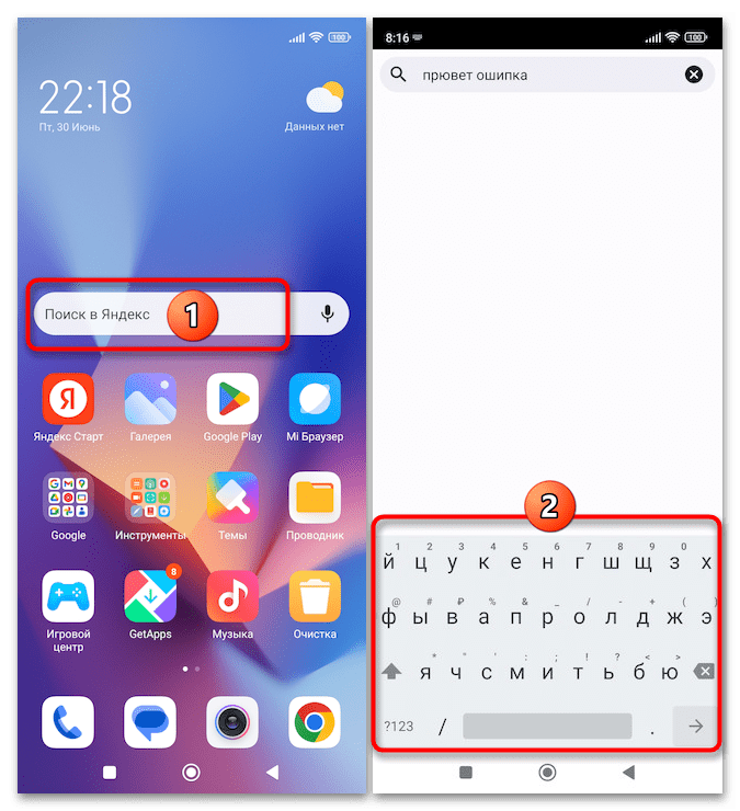 Как отключить T9 на Xiaomi 40