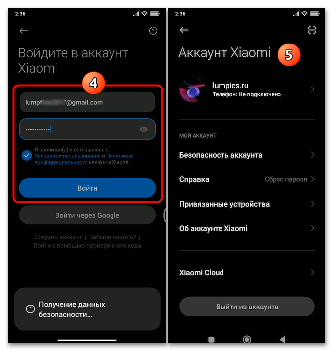 Как перенести контакты с Xiaomi на Xiaomi 11