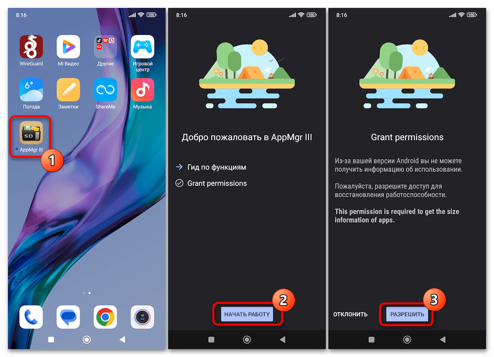 Как удалить карусель обоев Xiaomi 14