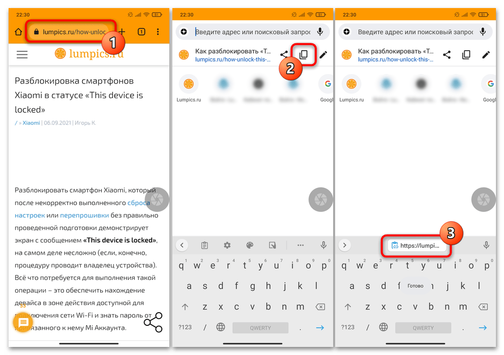 Как сделать длинный скриншот на Xiaomi 42