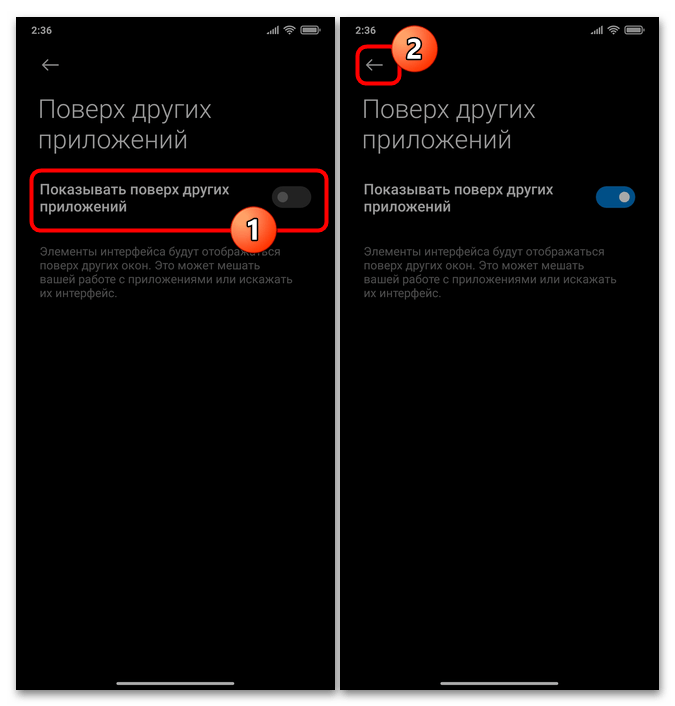 Как сделать длинный скриншот на Xiaomi 18