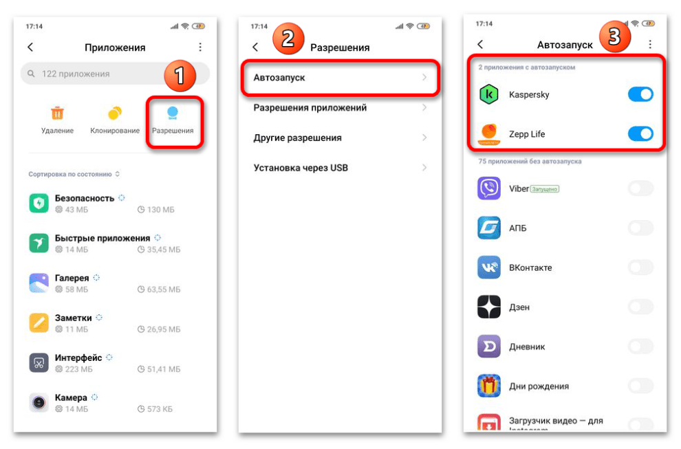 почему стал быстро разряжаться телефон xiaomi_10