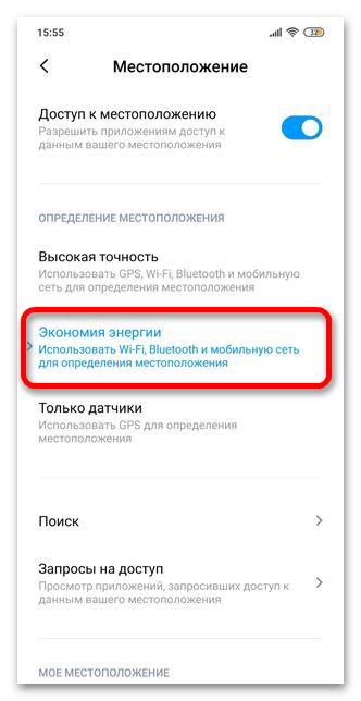 почему стал быстро разряжаться телефон xiaomi_4