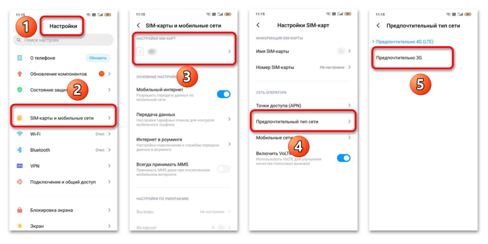 почему стал быстро разряжаться телефон xiaomi_14