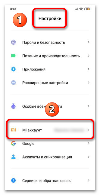 как перенести заметки с xiaomi на xiaomi_16