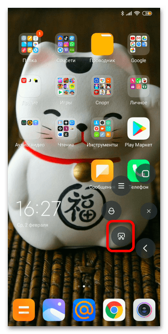как сделать скриншот на редми 7_7