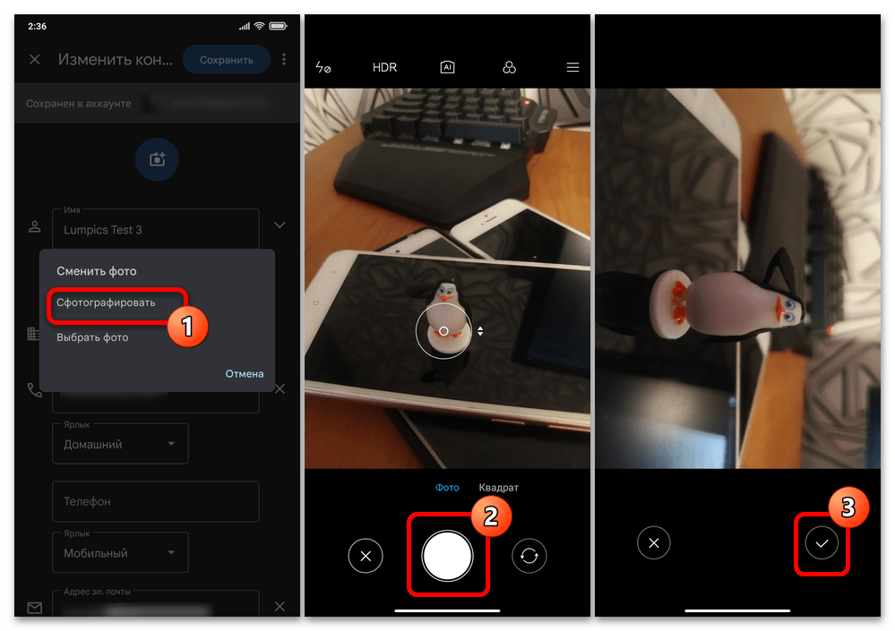 Как установить фото на контакт на Xiaomi 63