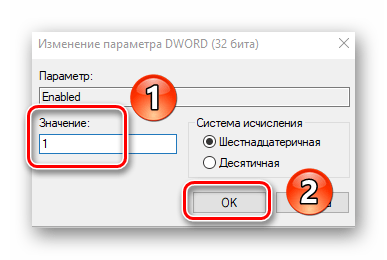 Включение или отключение синхронизации параметров Windows 10 через Редактор реестра