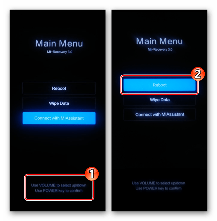 Xiaomi MIUI Main Menu (заводское рекавери) - управление с помощью аппаратных кнопок - выбор функции Reboot