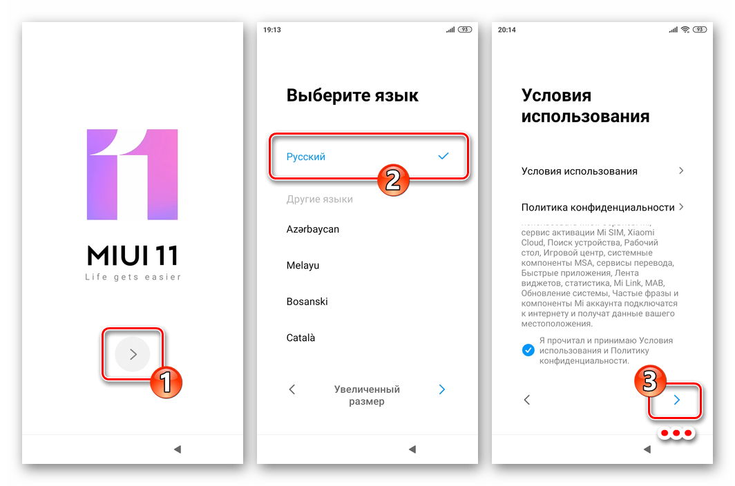 Xiaomi MIUI Настройка смартфона после выполнения операции сброса через Fastboot