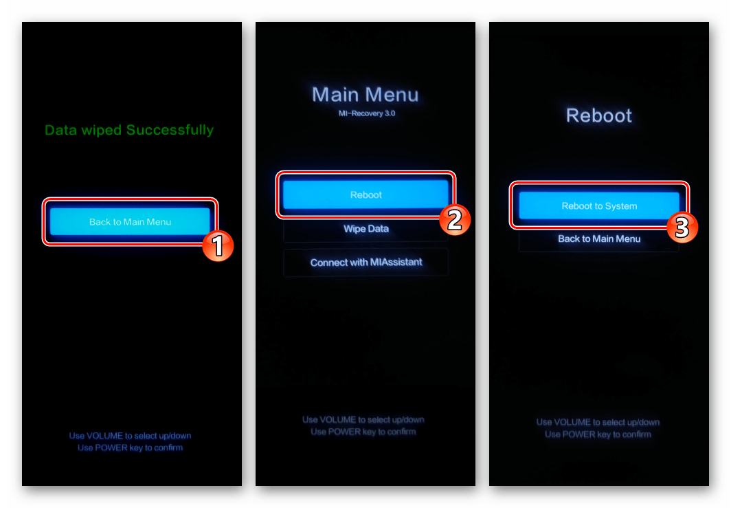 Хiaomi MIUI - выход из заводская среды восстановления смартфона (рекавери), загрузка в ОС после сброса настроек