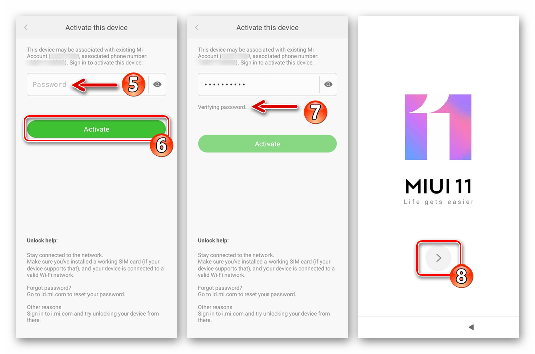 Xiaomi MIUI активация смартфона после проведенного через Mi Cloud стирания данных на нём