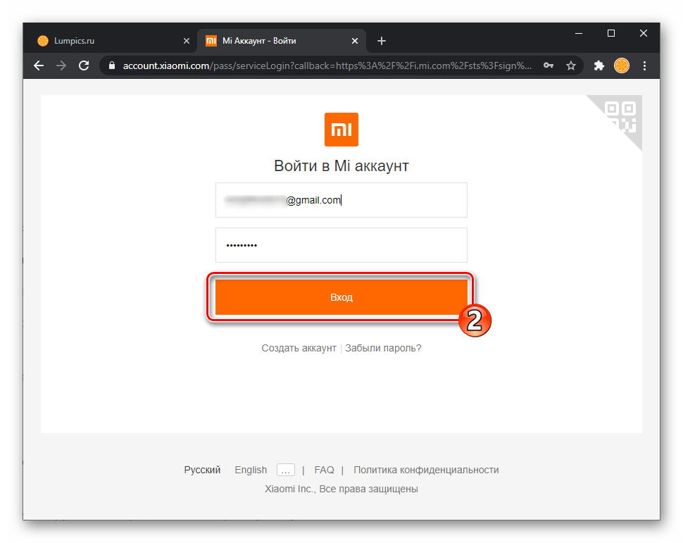 Xiaomi MIUI вход в Mi Cloud через браузер на ПК