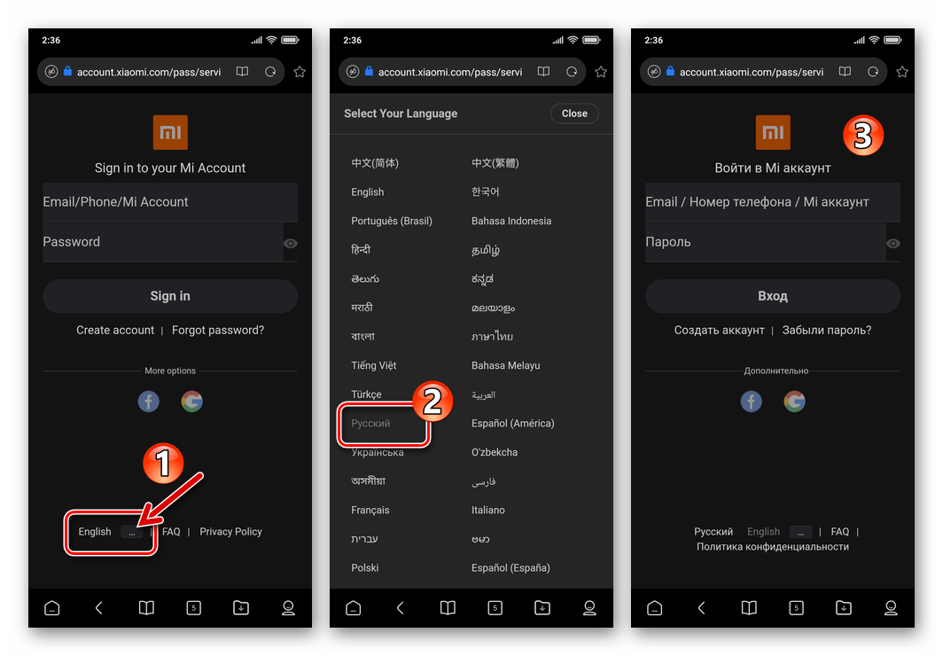 Xiaomi MIUI переход на русскоязычную версию веб-сайта account.xiaomi.com в браузере на смартфоне