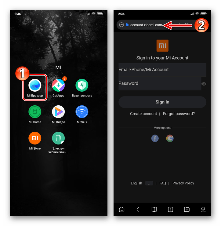 Xiaomi MIUI открытие веб-сайта account.xiaomi.com в браузере на смартфоне