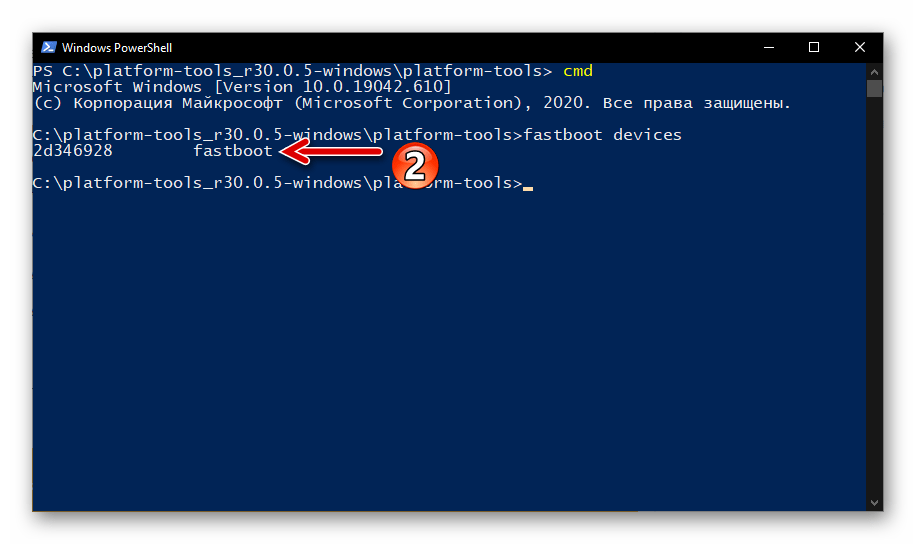 Xiaomi девайс в режиме FASTBOOT определился в командной строке верно
