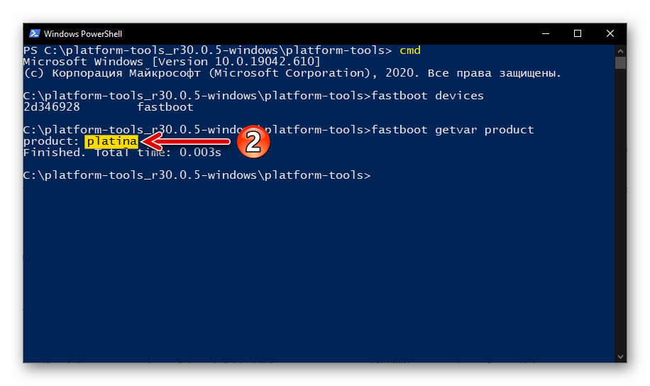 Xiaomi ответ консоли Windows на ввод команды fastboot getvar product - кодовое имя смартфона