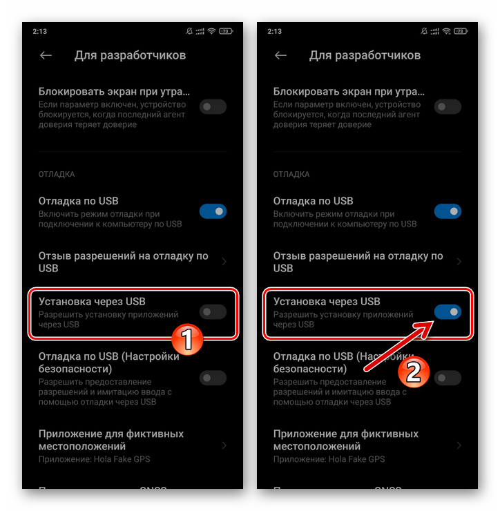Xiaomi MIUI Активация опции установка через USB