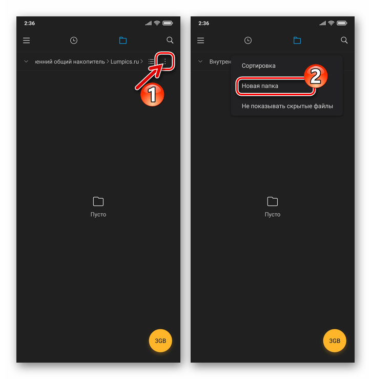 Xiaomi MIUI Вызов меню опций в стандартном Проводнике - пункт Новая папка