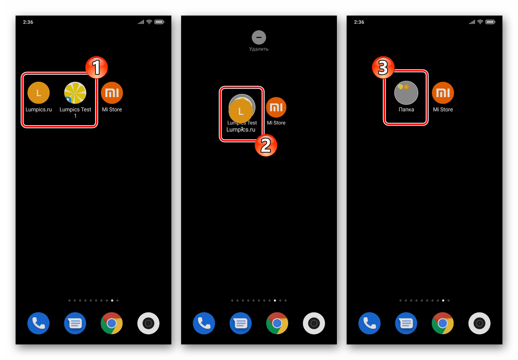 Xiaomi MIUI создание папки с ярлыками на Рабочем столе смартфона