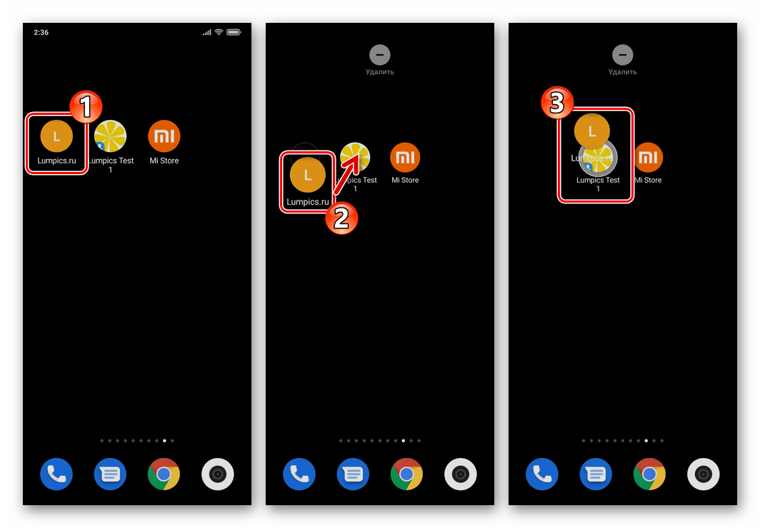 Xiaomi MIUI перетаскивание ярлыков на Рабочем столе один на другой для создания папки