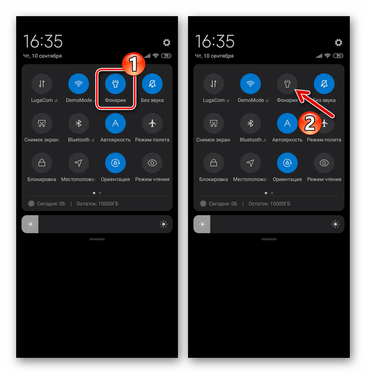 Xiaomi MIUI выключение фонарика с помощью панели быстрого доступа (системной шторки) на смартфоне