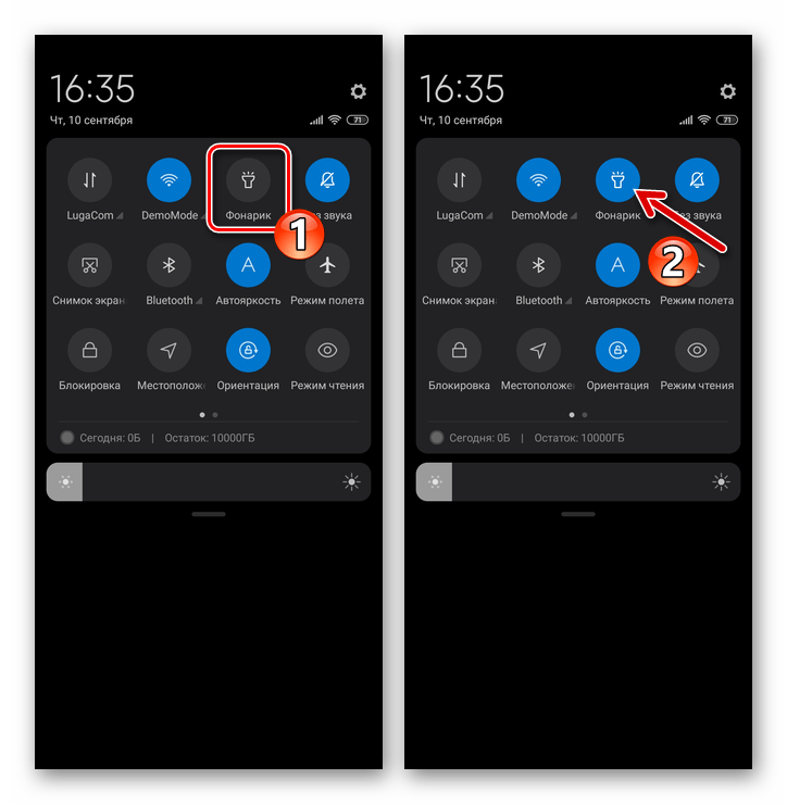 Xiaomi MIUI включение фонарика из панели быстрого доступа (шторки уведомлений) на смартфоне