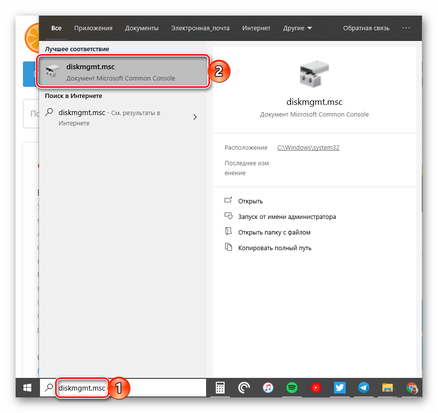 Запуск через поиск по системе средства Управление дисками в Windows 10