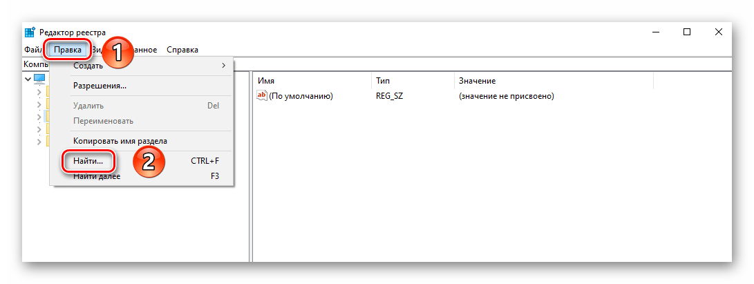 Запуск окна поиска в редакторе реестра в Windows 10