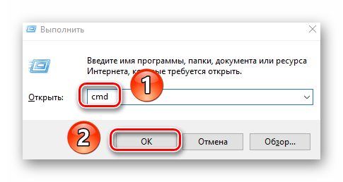 Запуск Командной строки в ОС Windows 10 от имени администратора