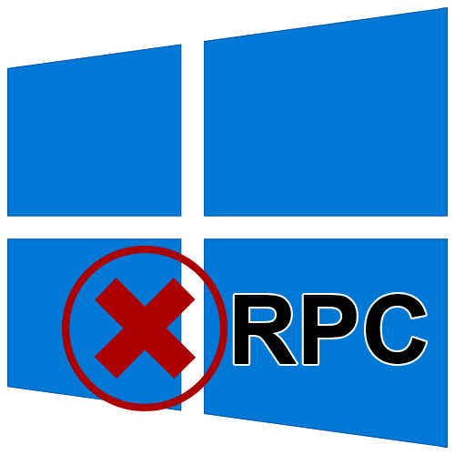 Помилка «Сервер RPC недоступний» у Windows 10