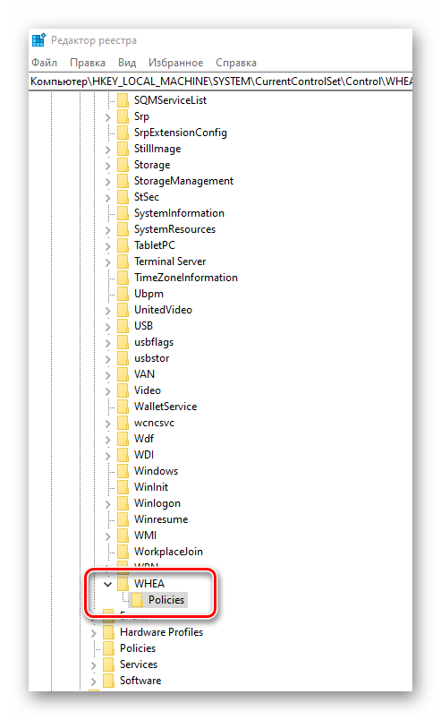 Создание папки Policies в редакторе реестра Windows 10