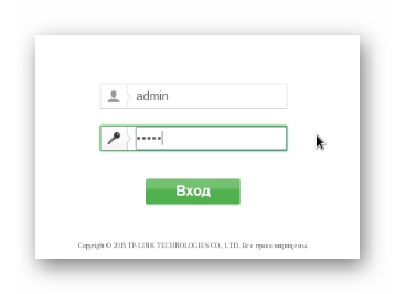 Ввод логина и пароля для доступа к интерфейсу роутера