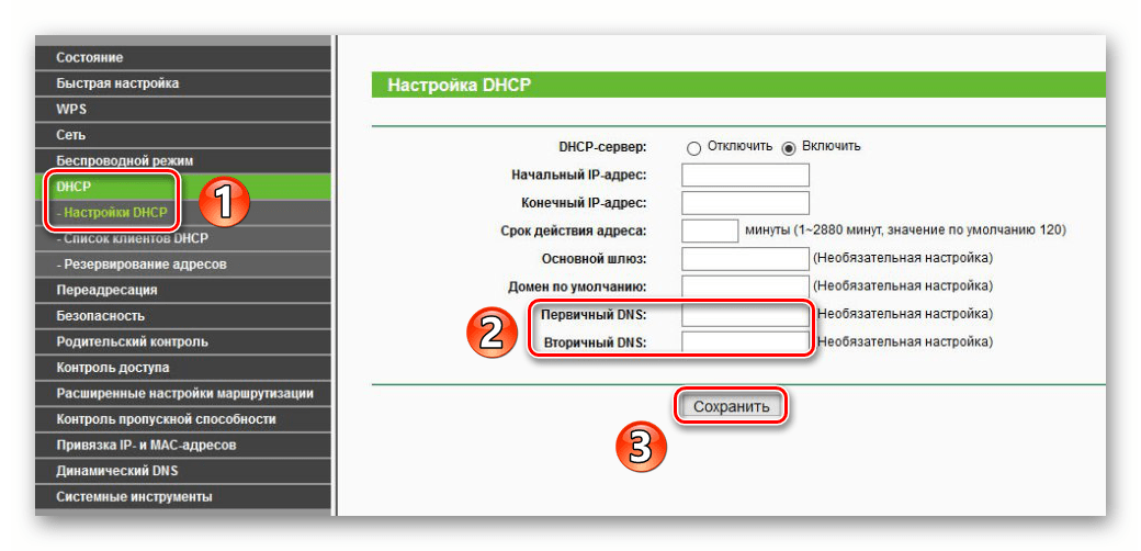 Изменение DNS адресов в настройках роутера для Windows 10