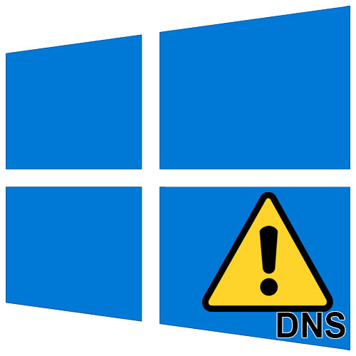 Не відповідає DNS сервер в Windows 10