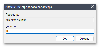 Не могу создать текстовый документ в Windows 11-013