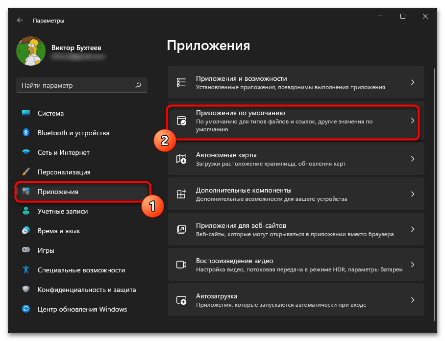 Не могу создать текстовый документ в Windows 11-021