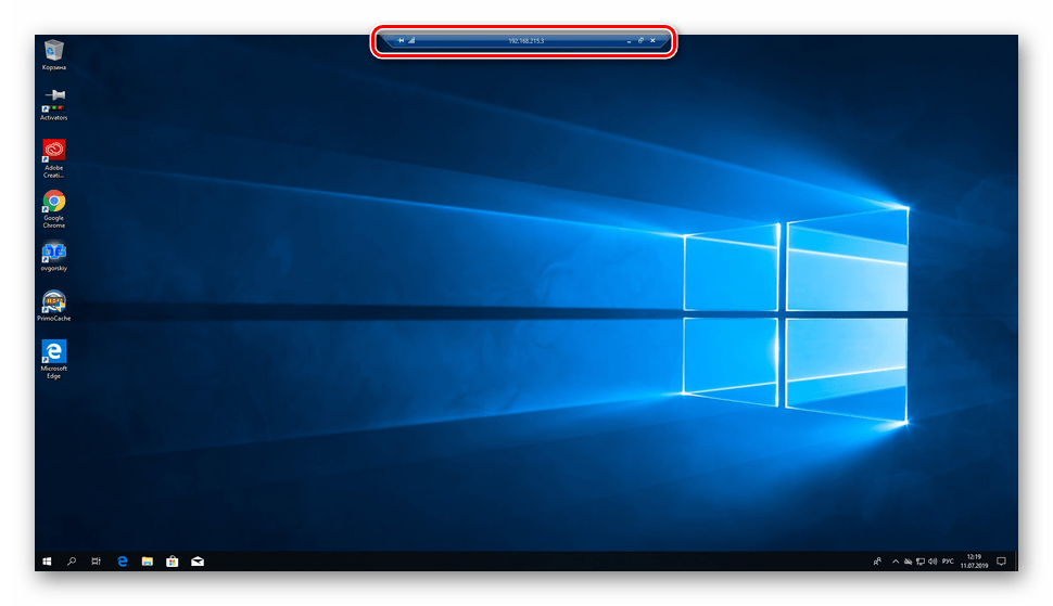Рабочий стол удаленного компьютера и панель управления окном в Windows 10